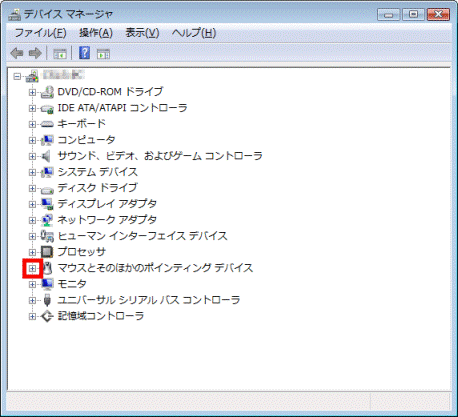 「+」をクリック