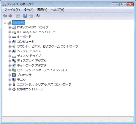 デバイスマネージャ