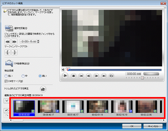 正常に本篇とCMが分割されていることを確認