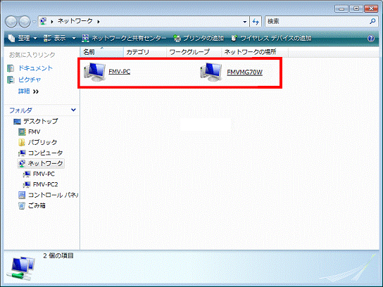 「ネットワーク」