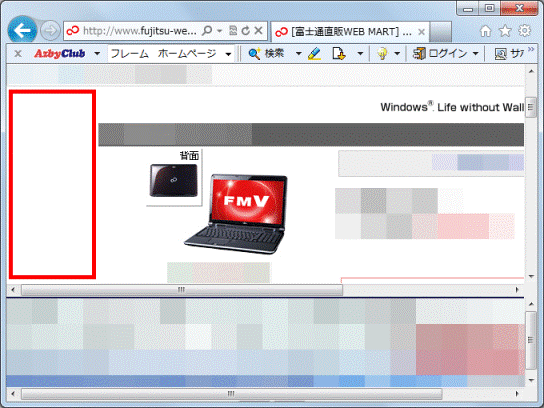 印刷するフレームをクリック