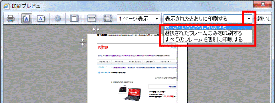 目的の項目をクリック