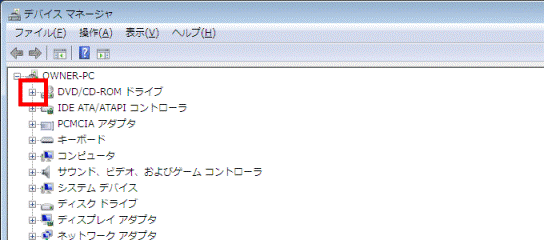 DVD/CD-ROMドライブ