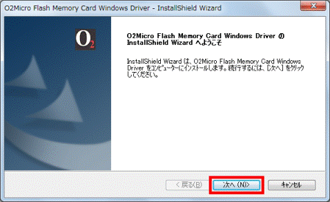O2Micro Flash Memory Card Windows Driver の InstallShield Wizard へようこそ