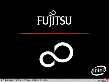 「FUJITSU」のロゴ画面