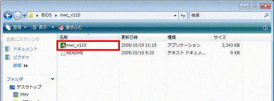 緑色のアイコンをクリック