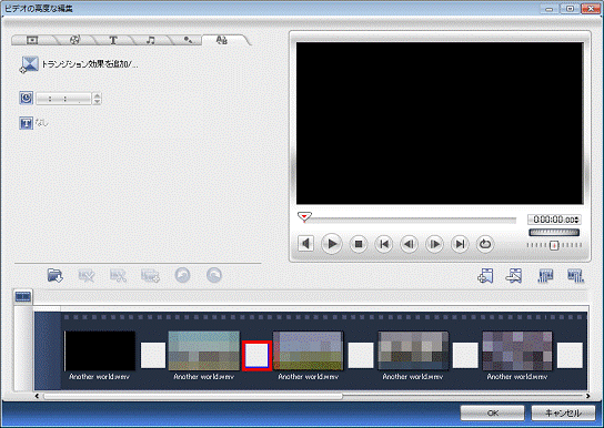 効果をかける部分をクリック