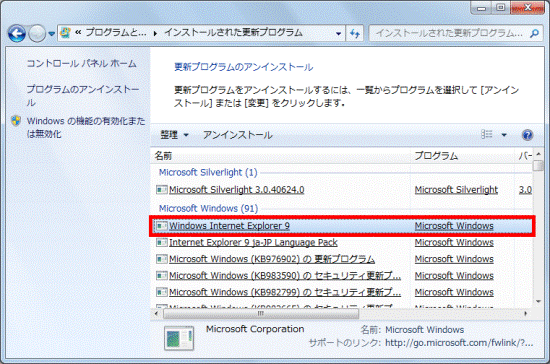 Windows Internet Explorer 9