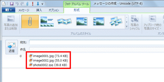 画像が添付されていることを確認
