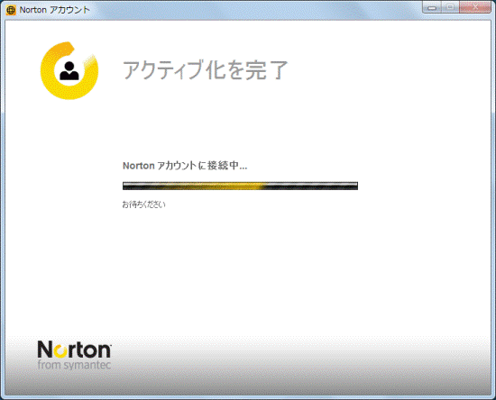 「Nortonアカウントに接続中」画面