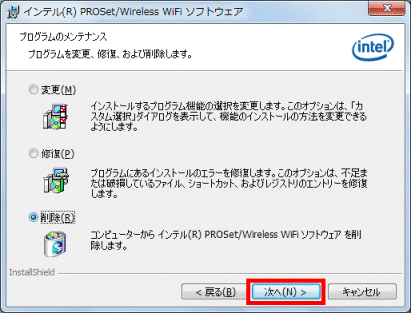 次へボタンをクリック
