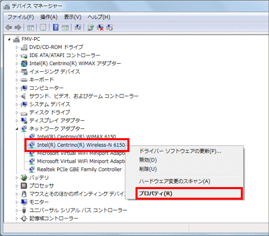 デバイス名を右クリックしプロパティをクリック