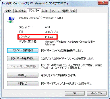 バージョンが12.4.1.4かどうかを確認
