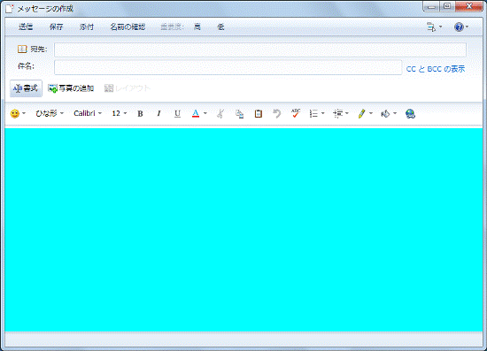 設定した色で表示されます