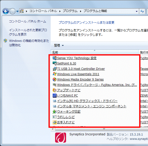 名前の一覧を確認