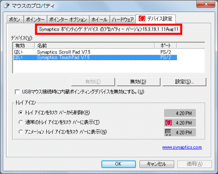 バージョンを確認