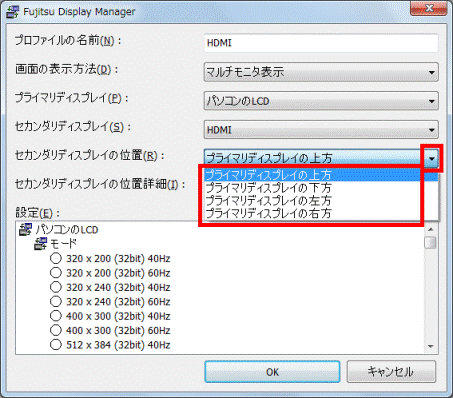 ▼ボタンをクリックしお好みの項目をクリック
