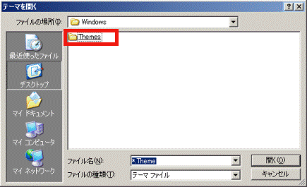 Windows内画像