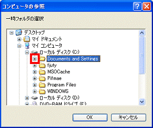 「Document and settings」