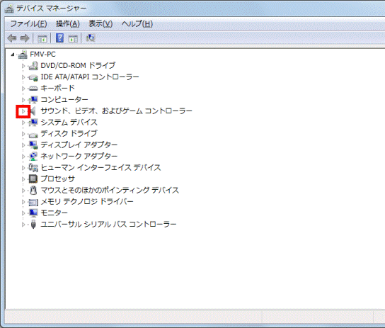 サウンド、ビデオ、およびゲームコントローラーの三角をクリック