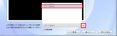 2.FJ Camera