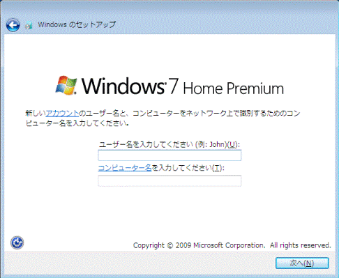 Windows のセットアップ