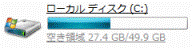 ローカルディスク (C:)