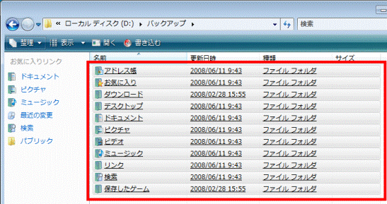 青色に選択されたことの確認