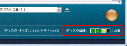 ディスク容量不足