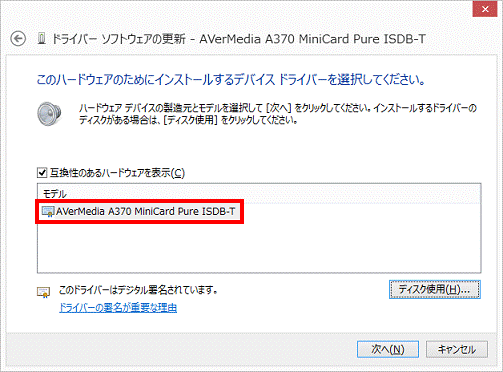 AVerMedia A370 MiniCard Pure ISDB-T