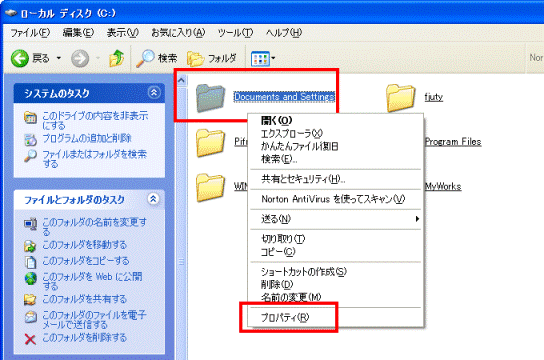 Documents and Settings