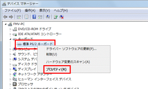 標準 PS/2キーボード