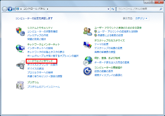 ハードウェアとサウンドをクリック