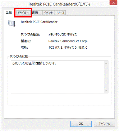 Smart Card Bd