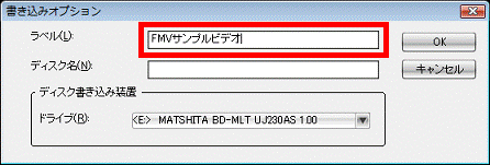 ラベル名を入力