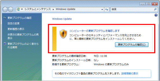 表示されるメッセージの例