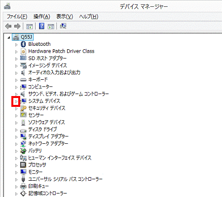 システム デバイス