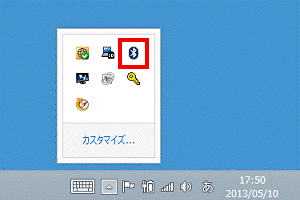 「Bluetooth」アイコン