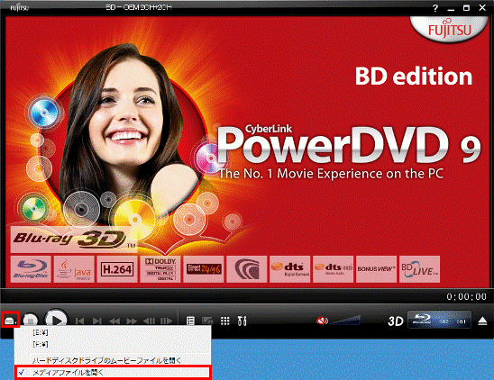 「メディアを選択」ボタン