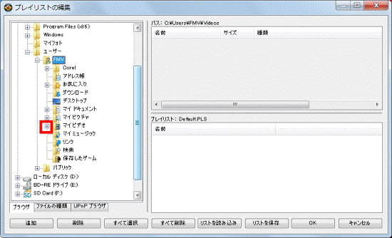 「マイビデオ」フォルダー