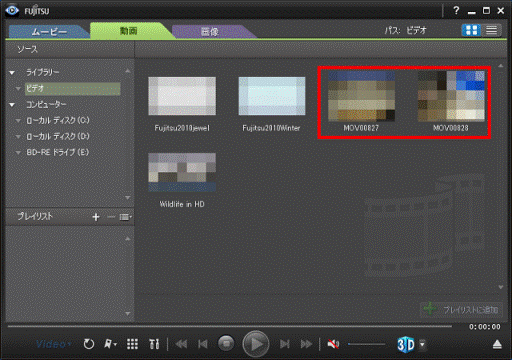 再生したい動画をクリック
