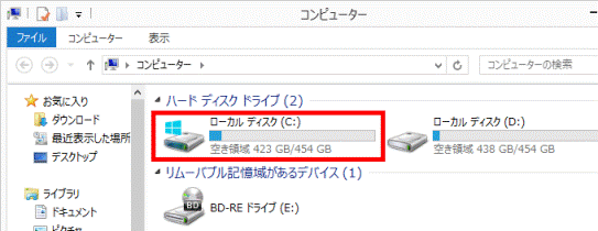 ローカルディスク(C:)をダブルクリック