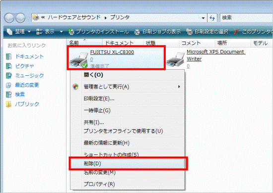 「削除」をクリック