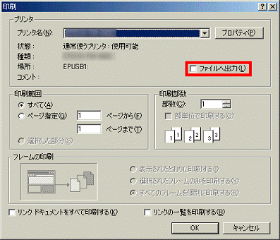 印刷(Windows Me)