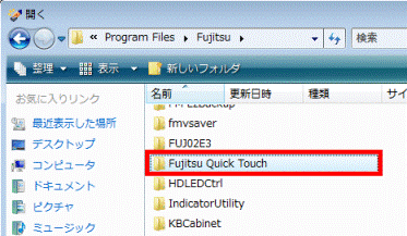 Fujitsu Quick Touch