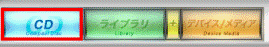 CDボタン