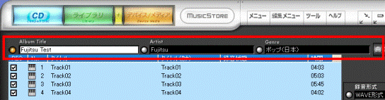 アルバムタイトル