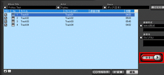 「録音」ボタン