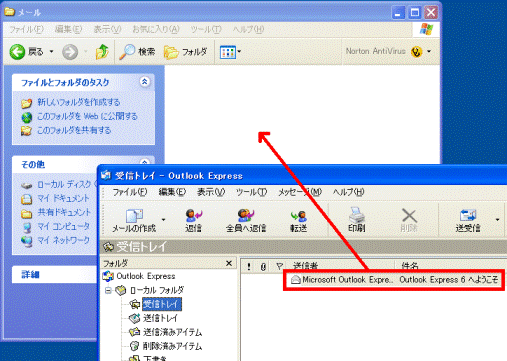 ドラッグしたファイル