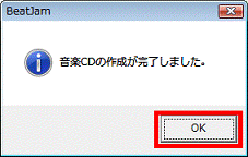 「OK」ボタン